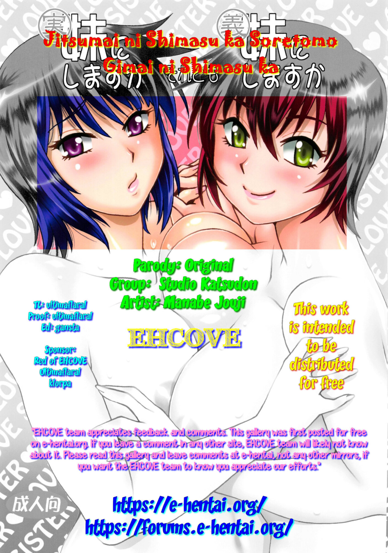 Hentai Manga Comic-With Your REAL SISTER? Or Perhaps, With Your STEP SISTER?-Read-47